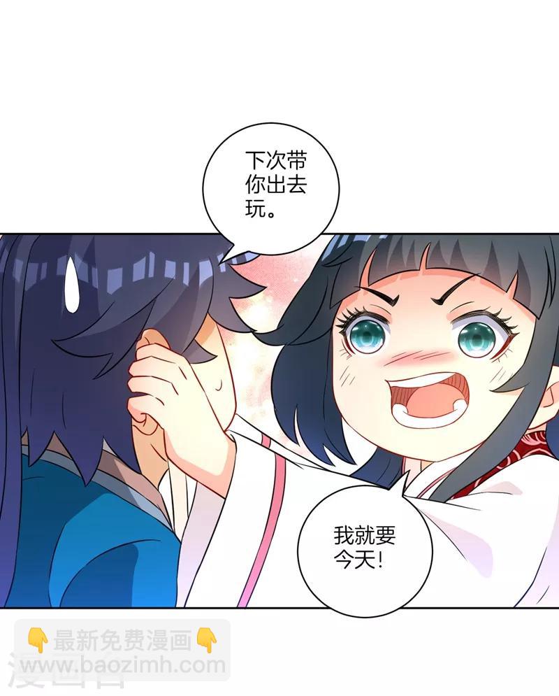第39话 祸害-第39话