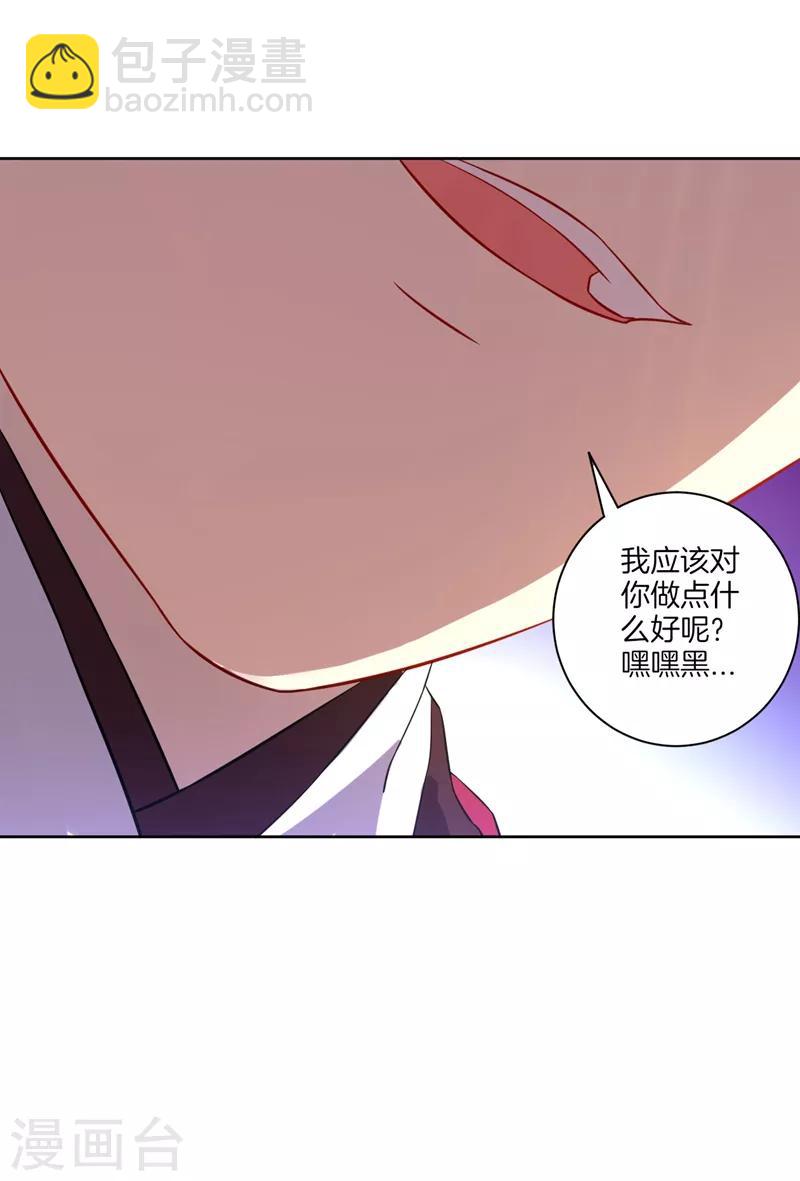 第39话 祸害-第39话