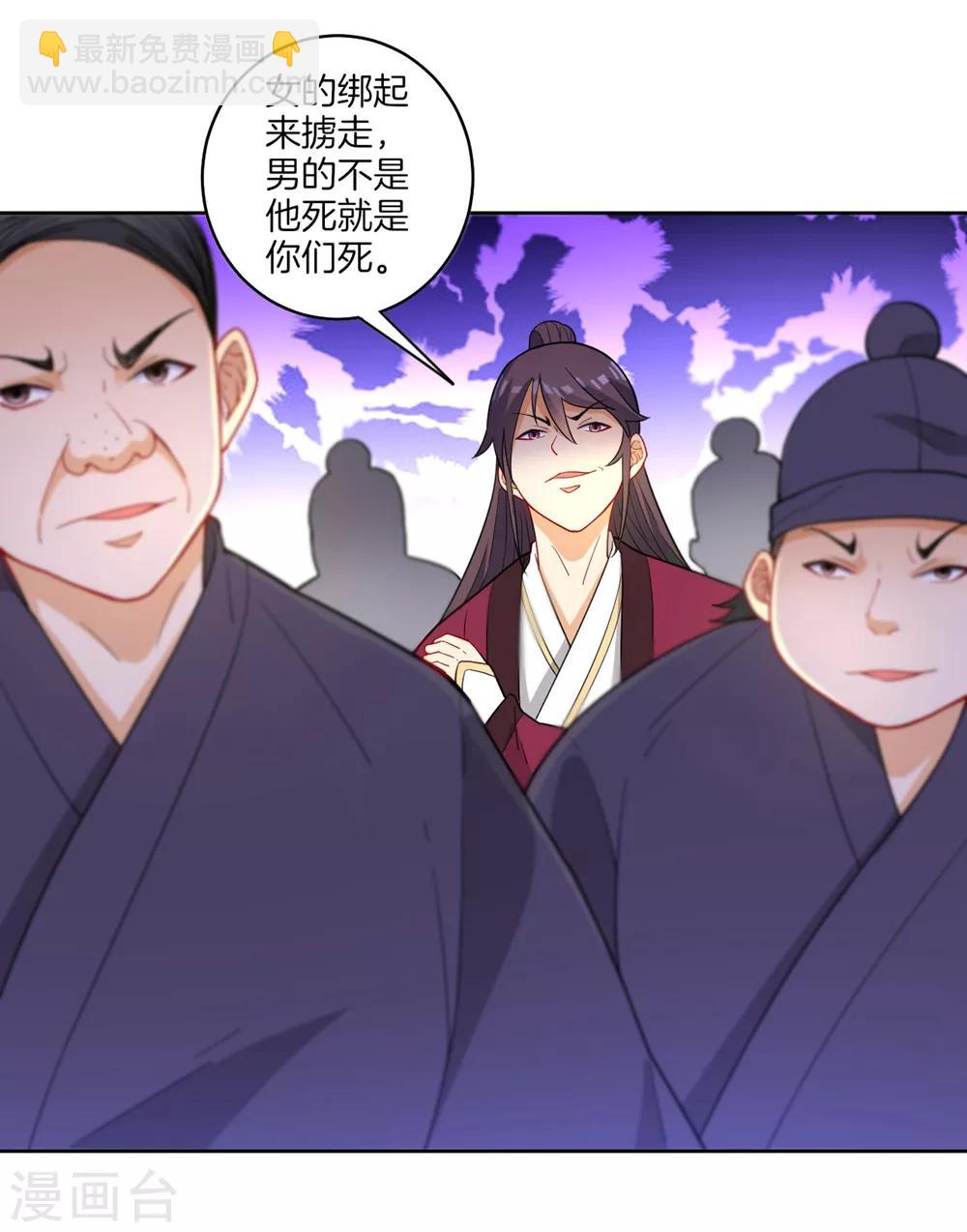 第41话 决斗-第41话