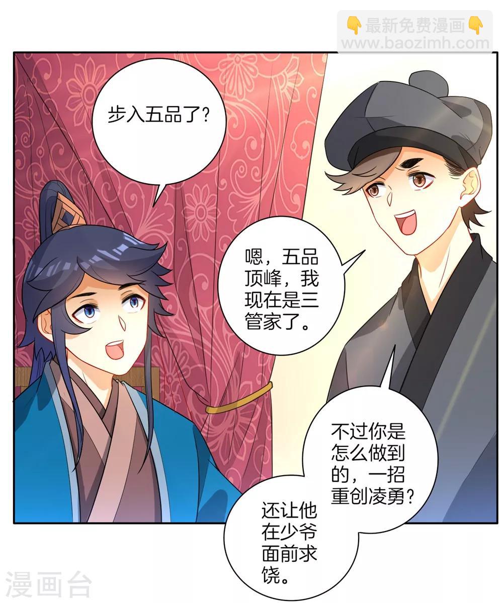 第41话 决斗-第41话