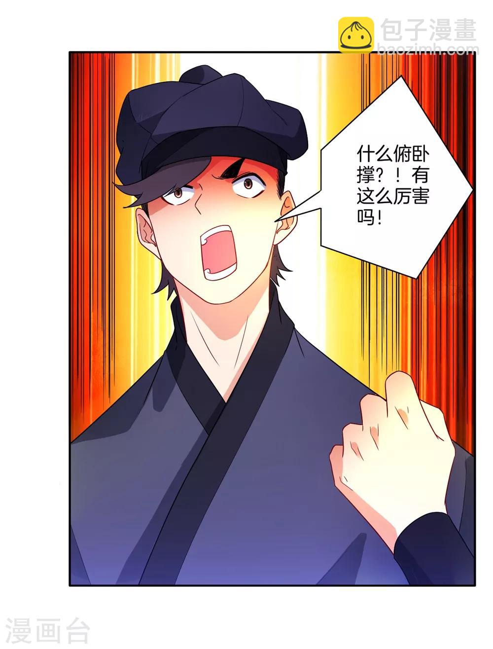 第41话 决斗-第41话