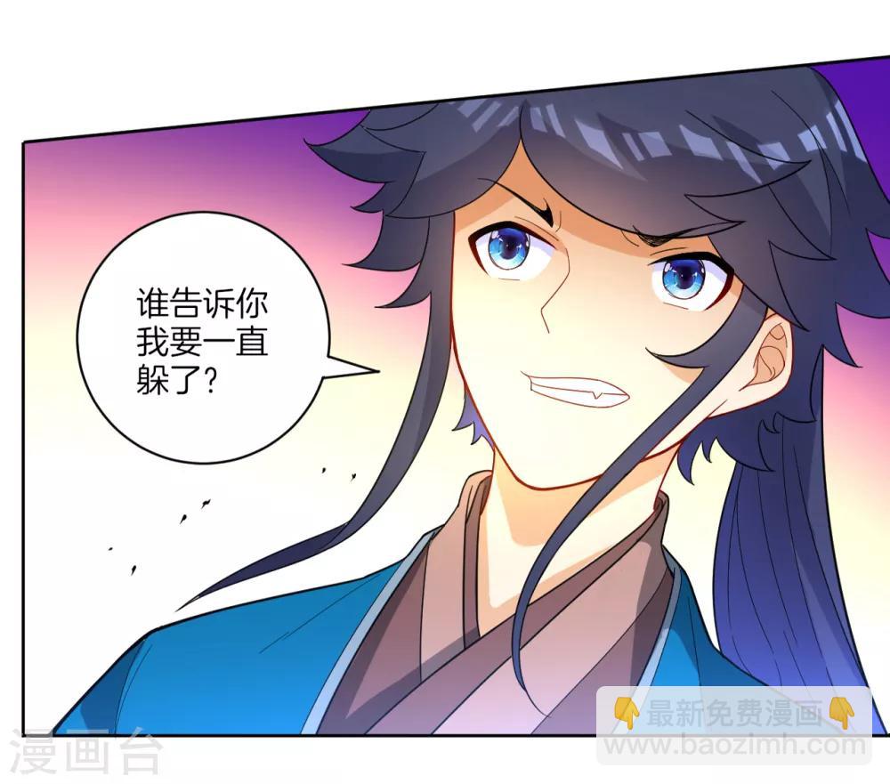 第43话 实力为尊-第43话