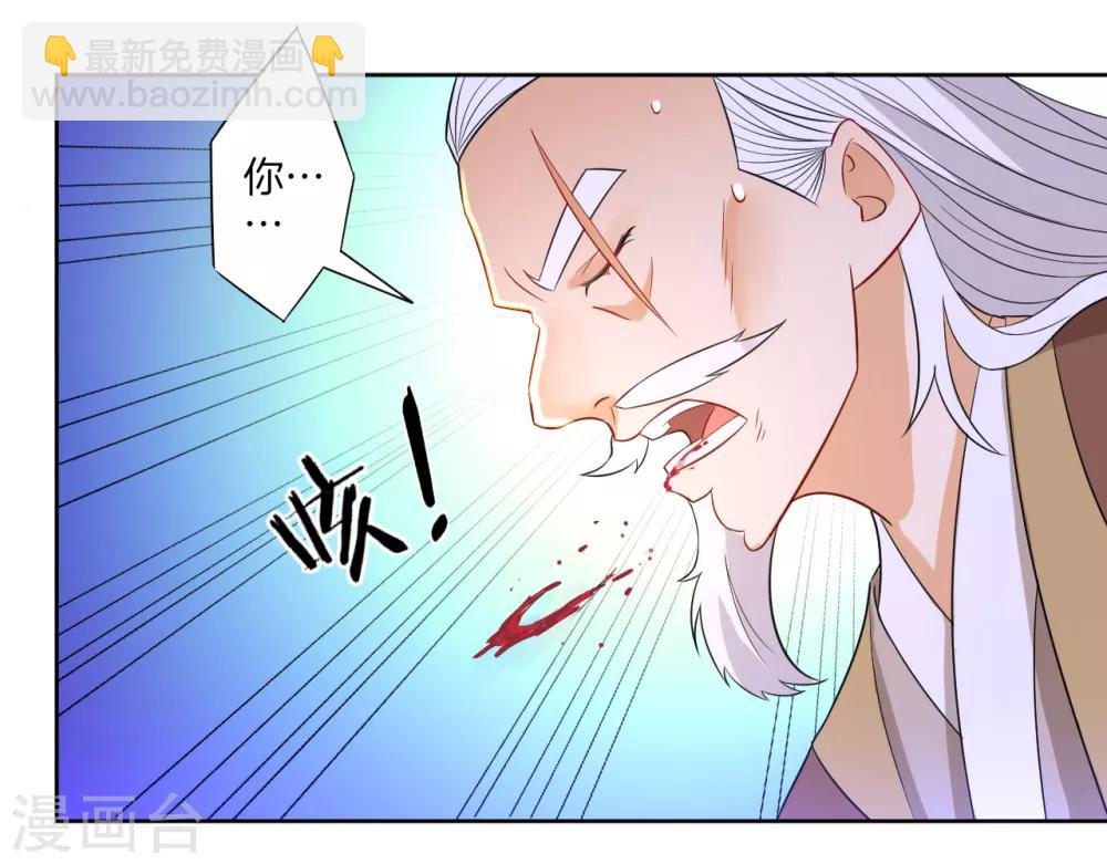 第45话 叶叔醒了-第45话