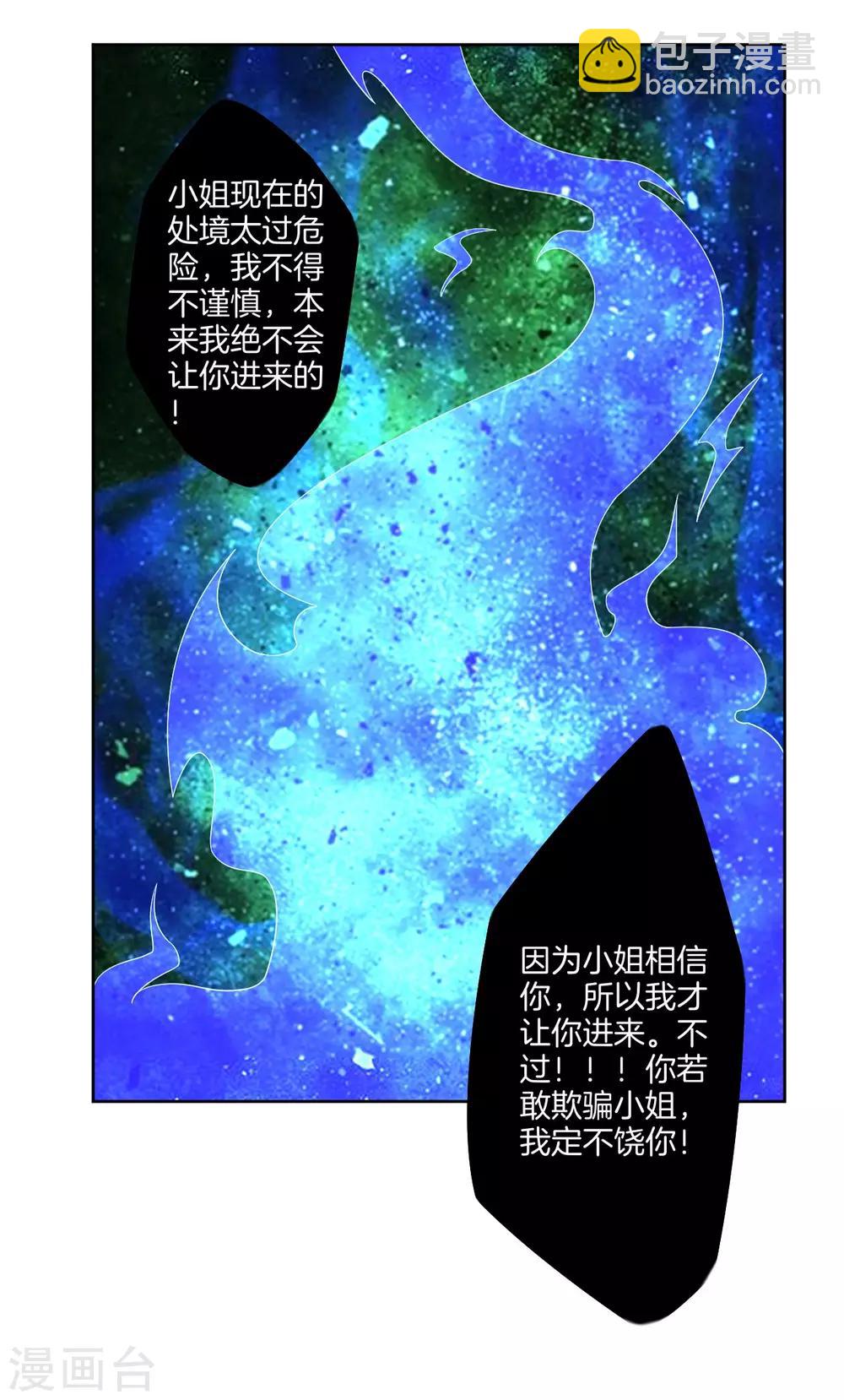 第45话 叶叔醒了-第45话
