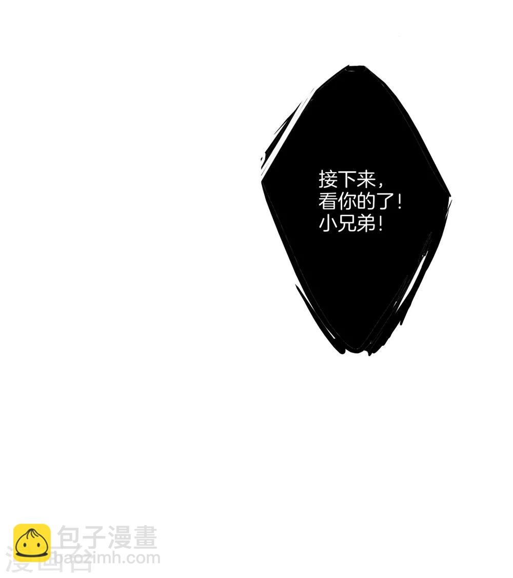 第45话 叶叔醒了-第45话