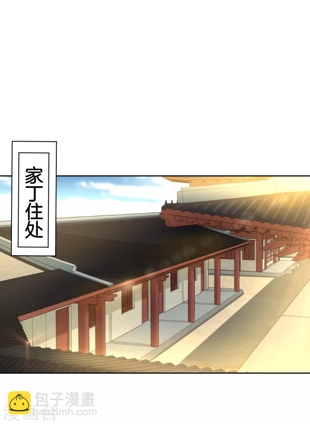 第5话 道玄经-第5话