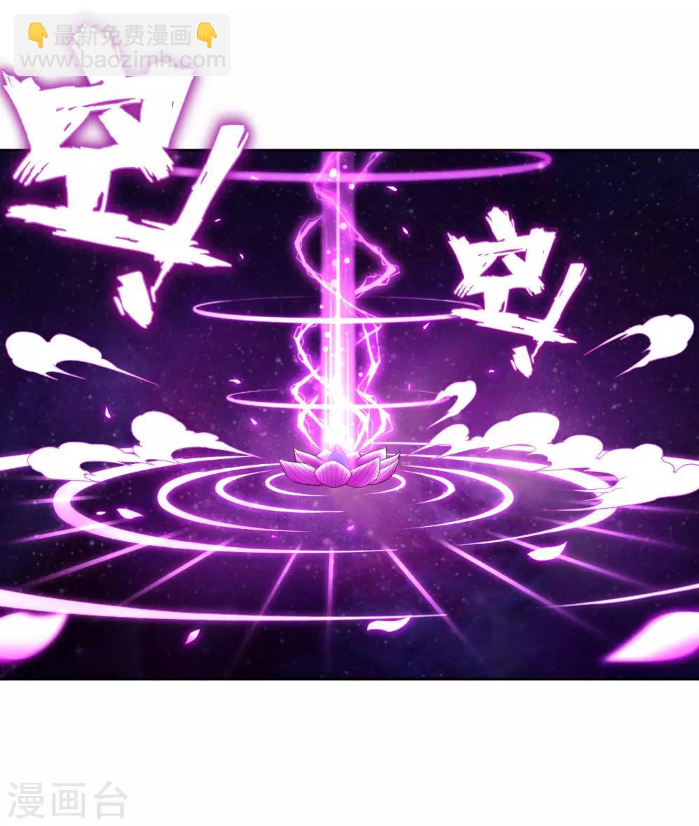 第5话 道玄经-第5话