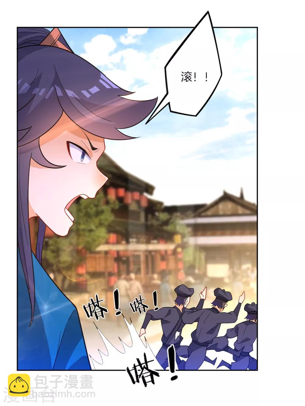 第47话 九品玄者-第47话