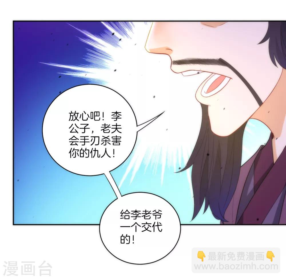 第49话 入灵之境-第49话