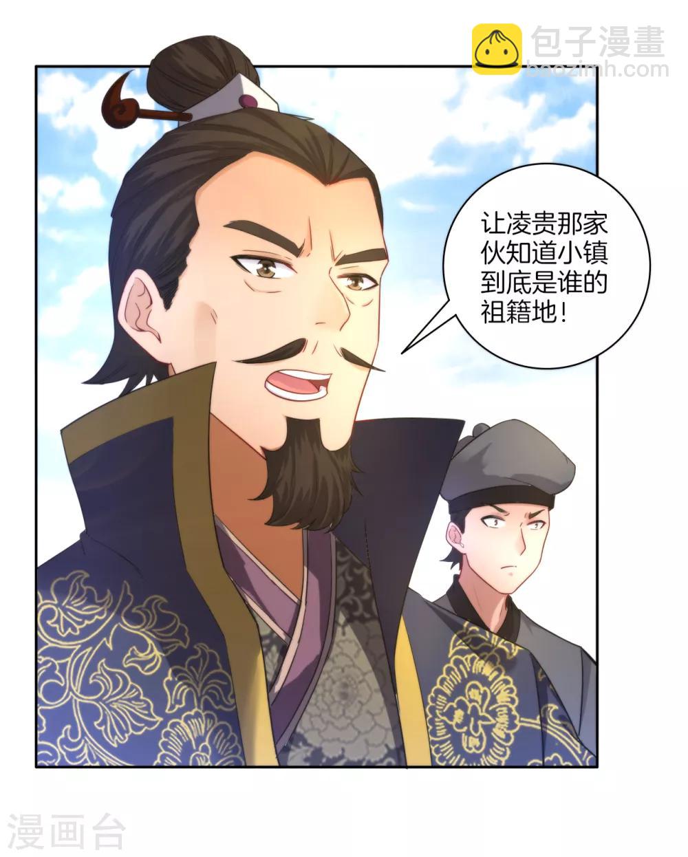 第49话 入灵之境-第49话