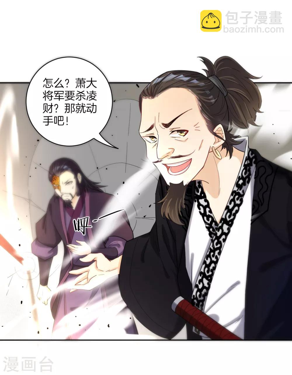 第49话 入灵之境-第49话