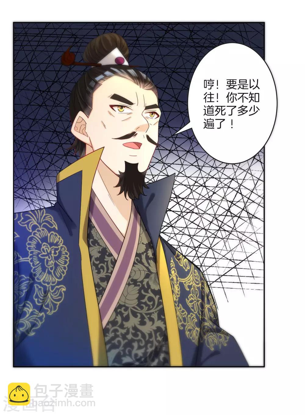 第49话 入灵之境-第49话