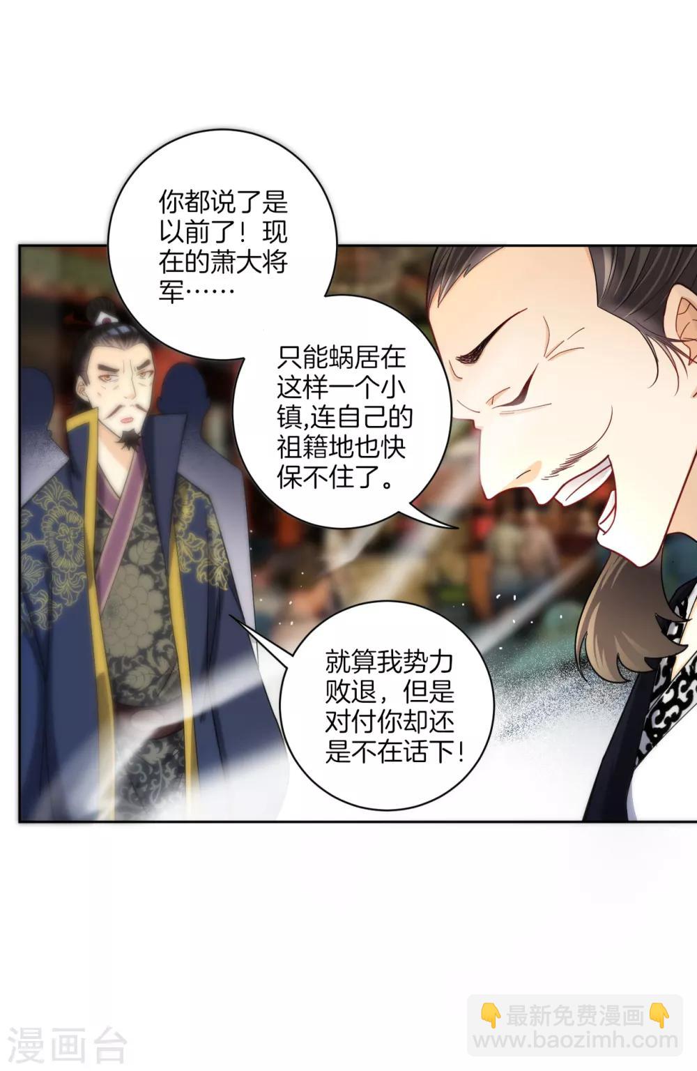 第49话 入灵之境-第49话