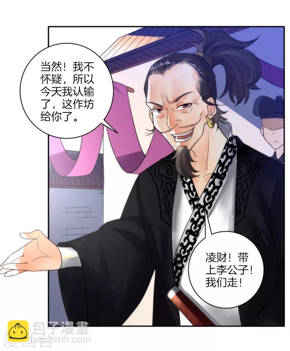 第49话 入灵之境-第49话