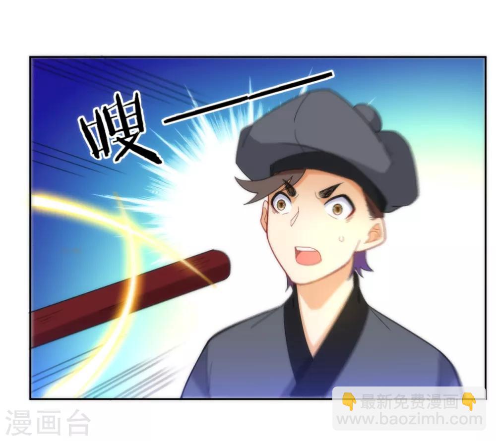 第49话 入灵之境-第49话
