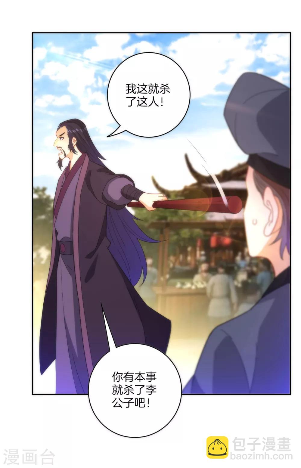 第49话 入灵之境-第49话