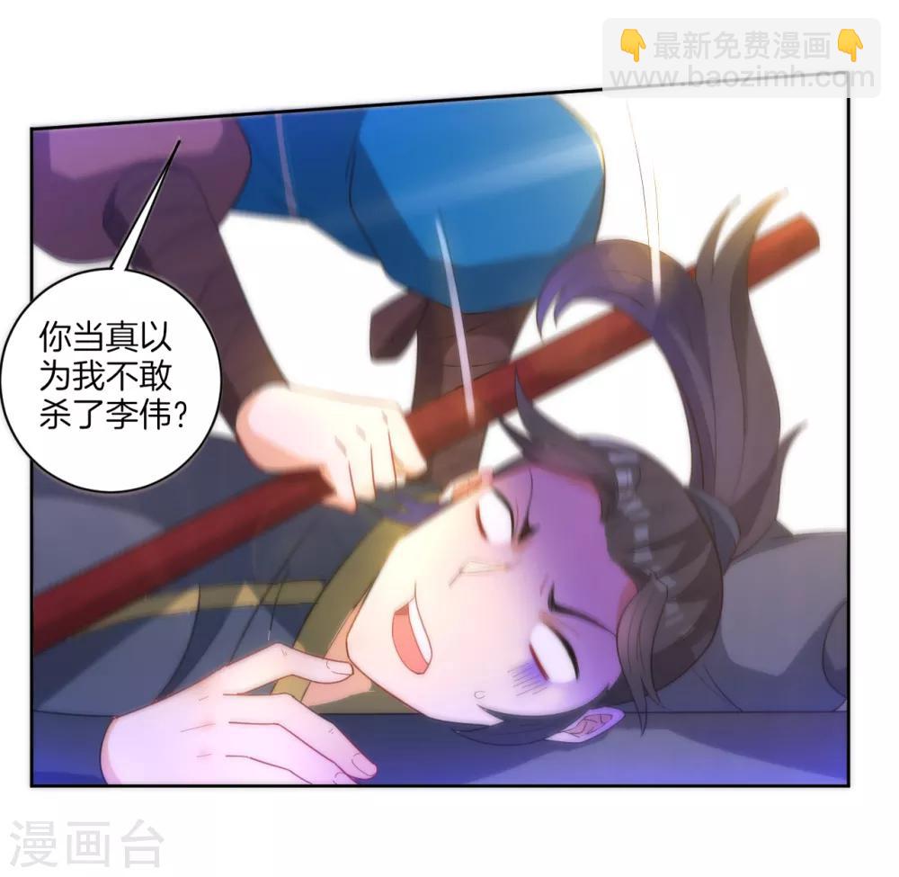 第49话 入灵之境-第49话