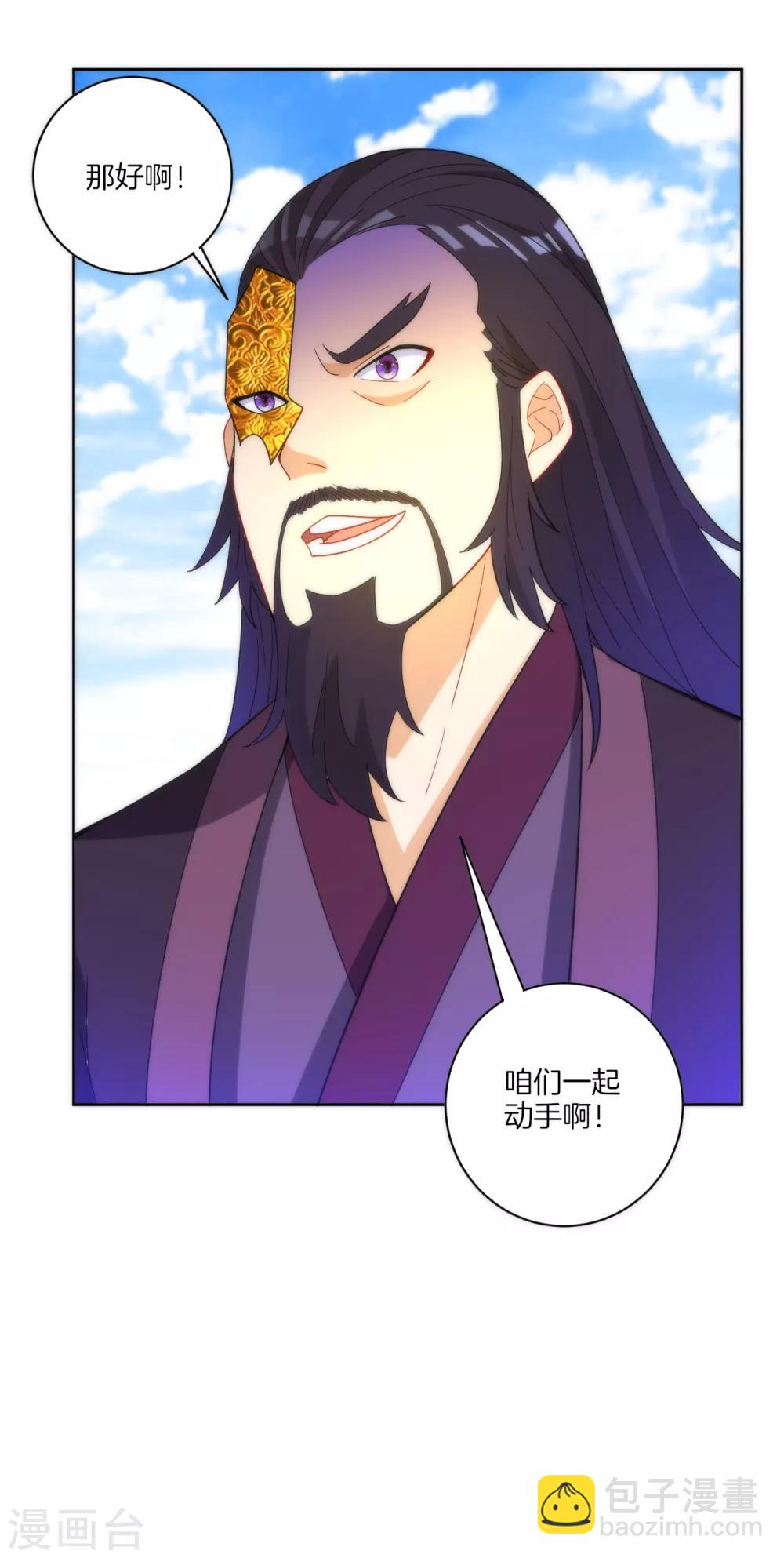 第49话 入灵之境-第49话