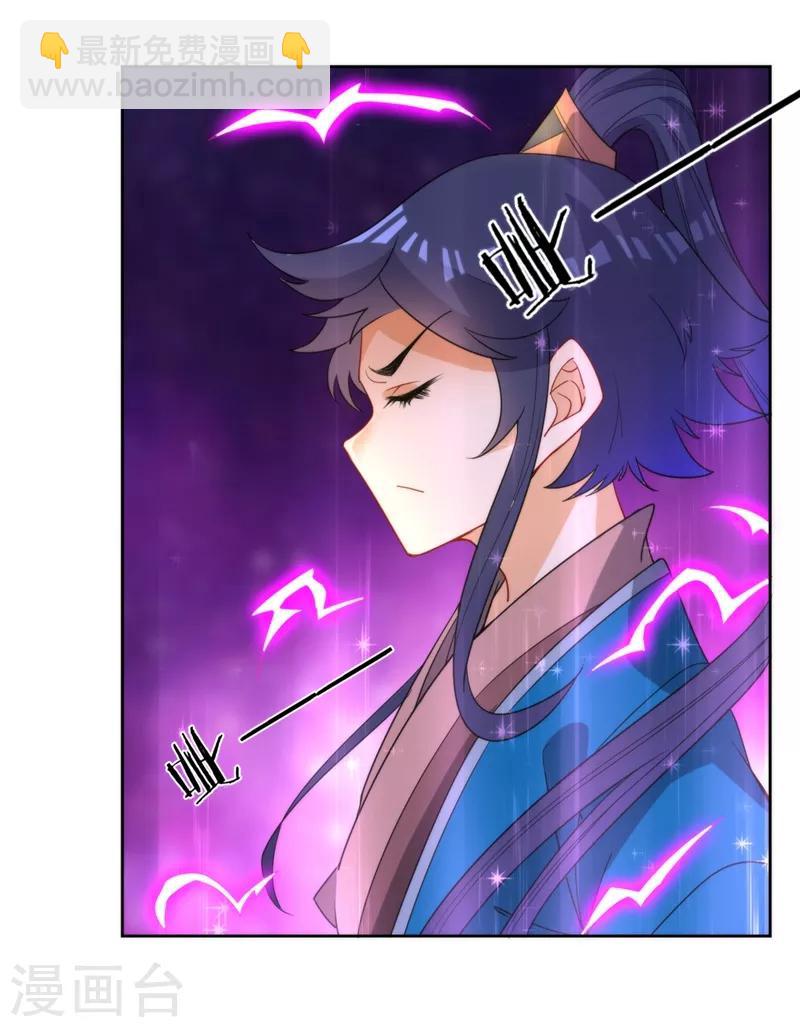 第51话 突破九品-第51话