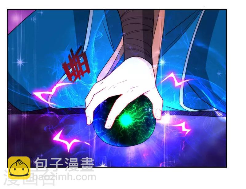 第51话 突破九品-第51话