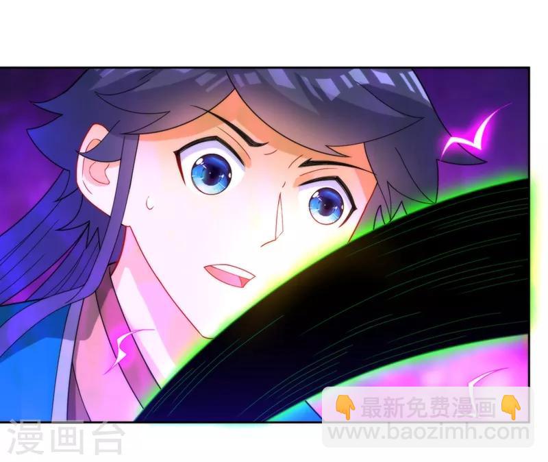 第51话 突破九品-第51话