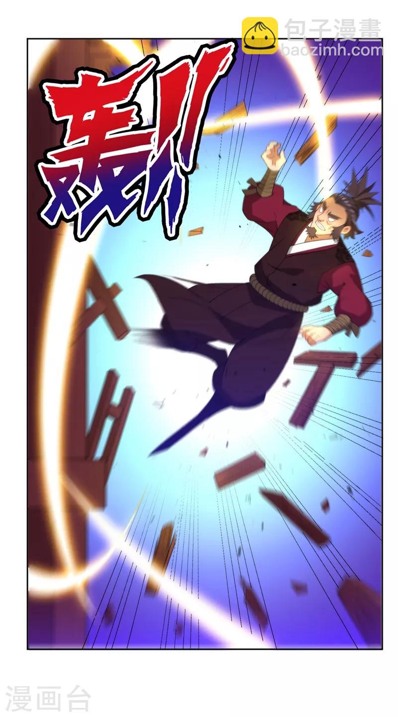 第51话 突破九品-第51话