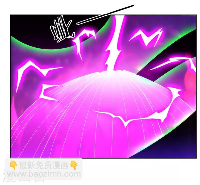 第51话 突破九品-第51话