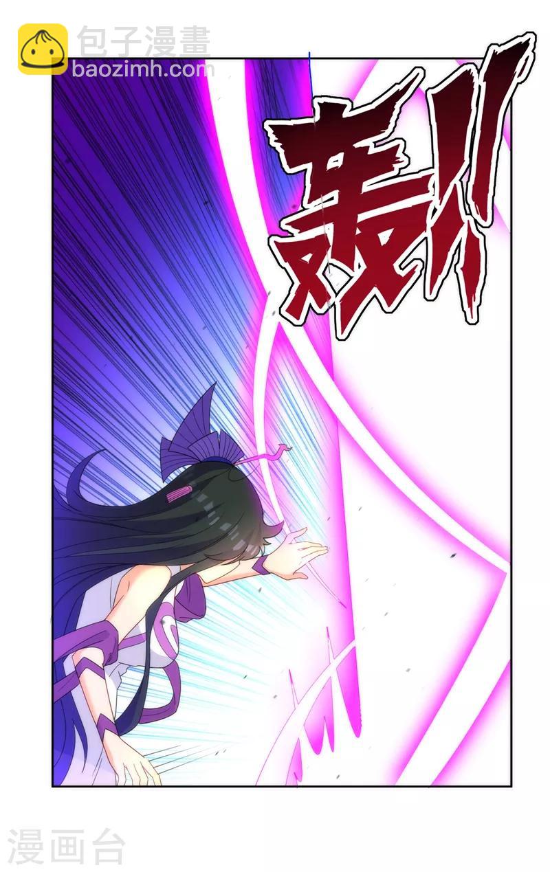 第51话 突破九品-第51话