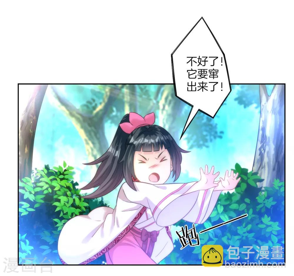 第53话 凌家的目的-第53话