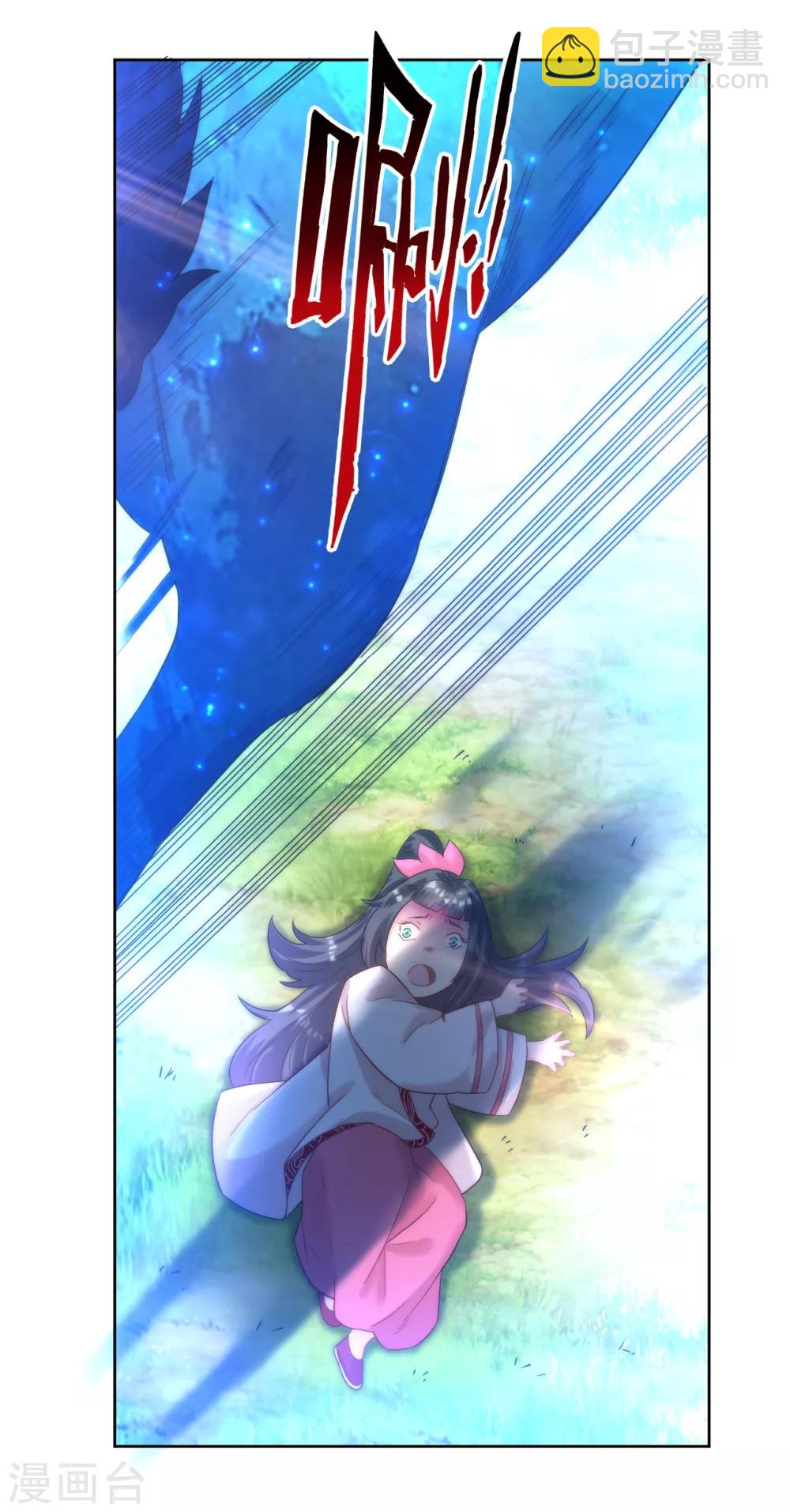 第53话 凌家的目的-第53话