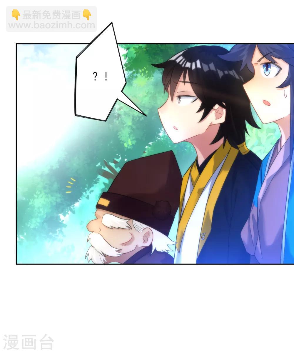 第53话 凌家的目的-第53话