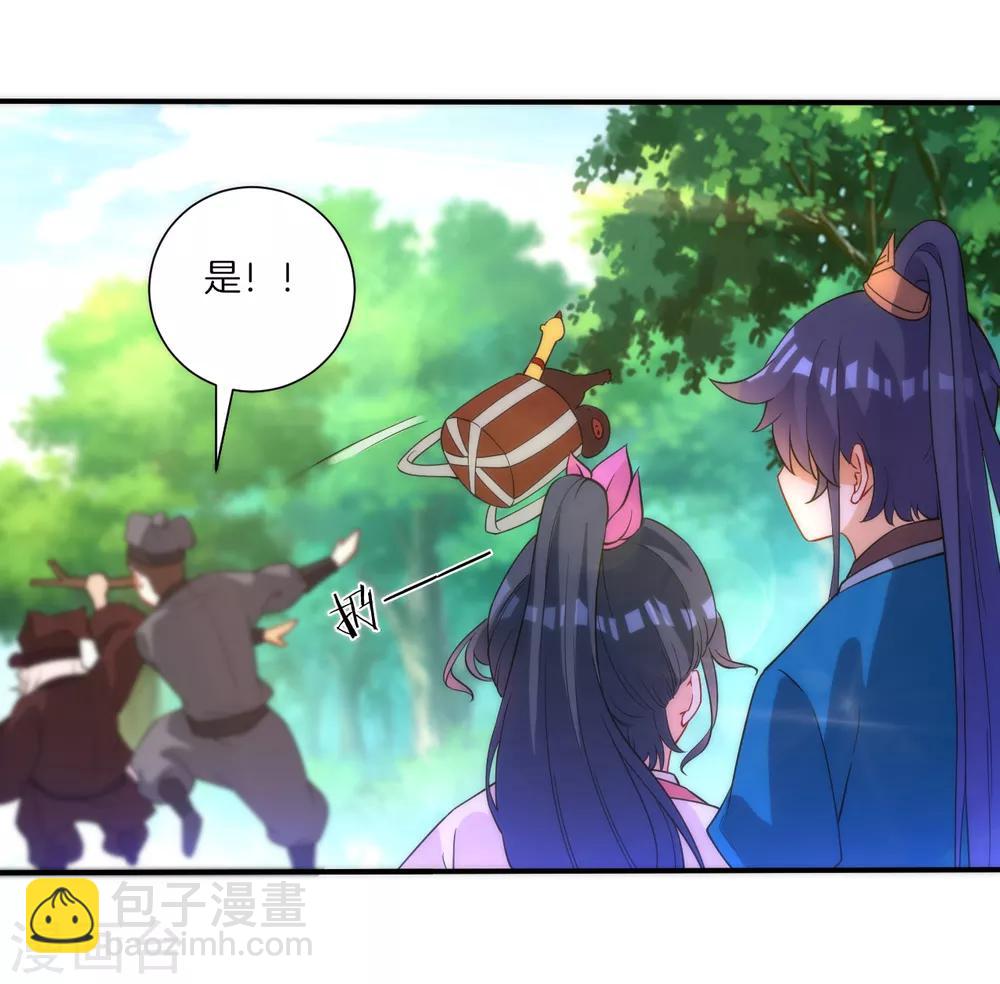 第53话 凌家的目的-第53话