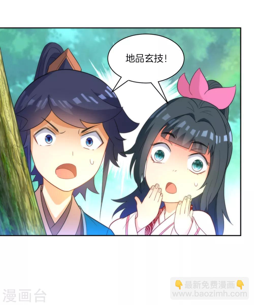 第53话 凌家的目的-第53话