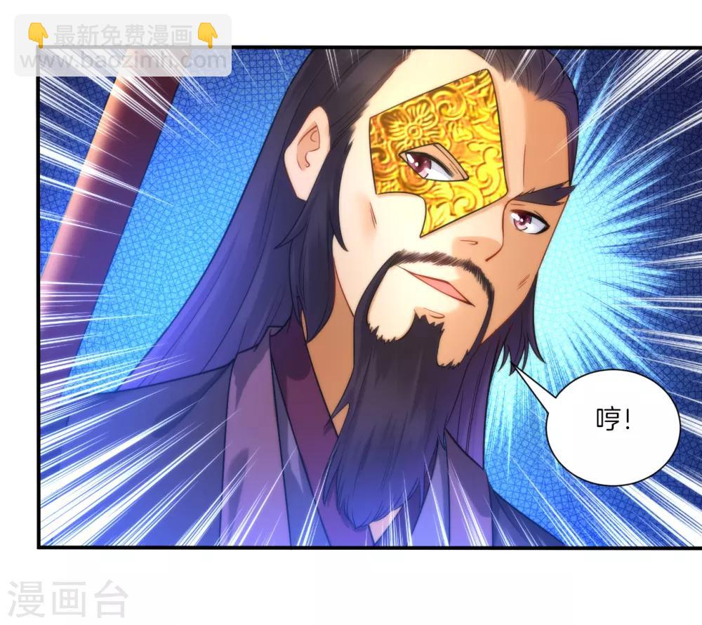 第53话 凌家的目的-第53话