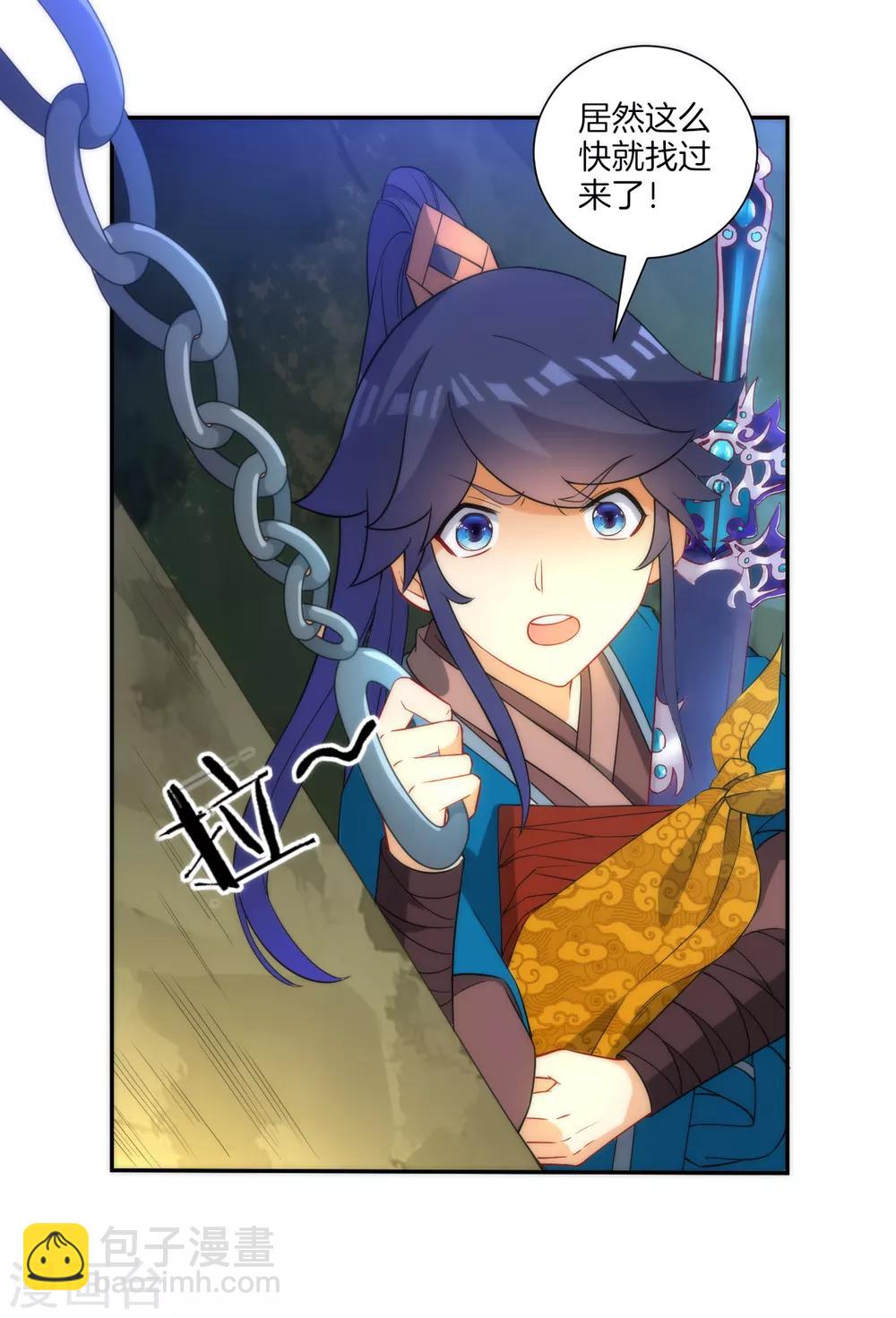 第55话 我都要-第55话