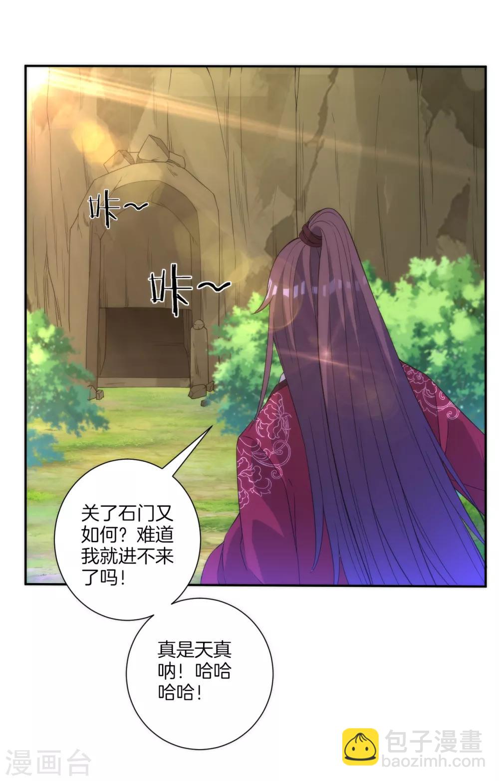 第55话 我都要-第55话