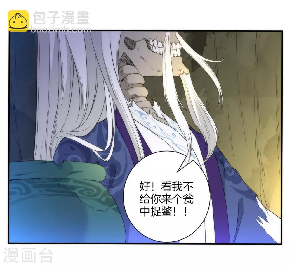第55话 我都要-第55话