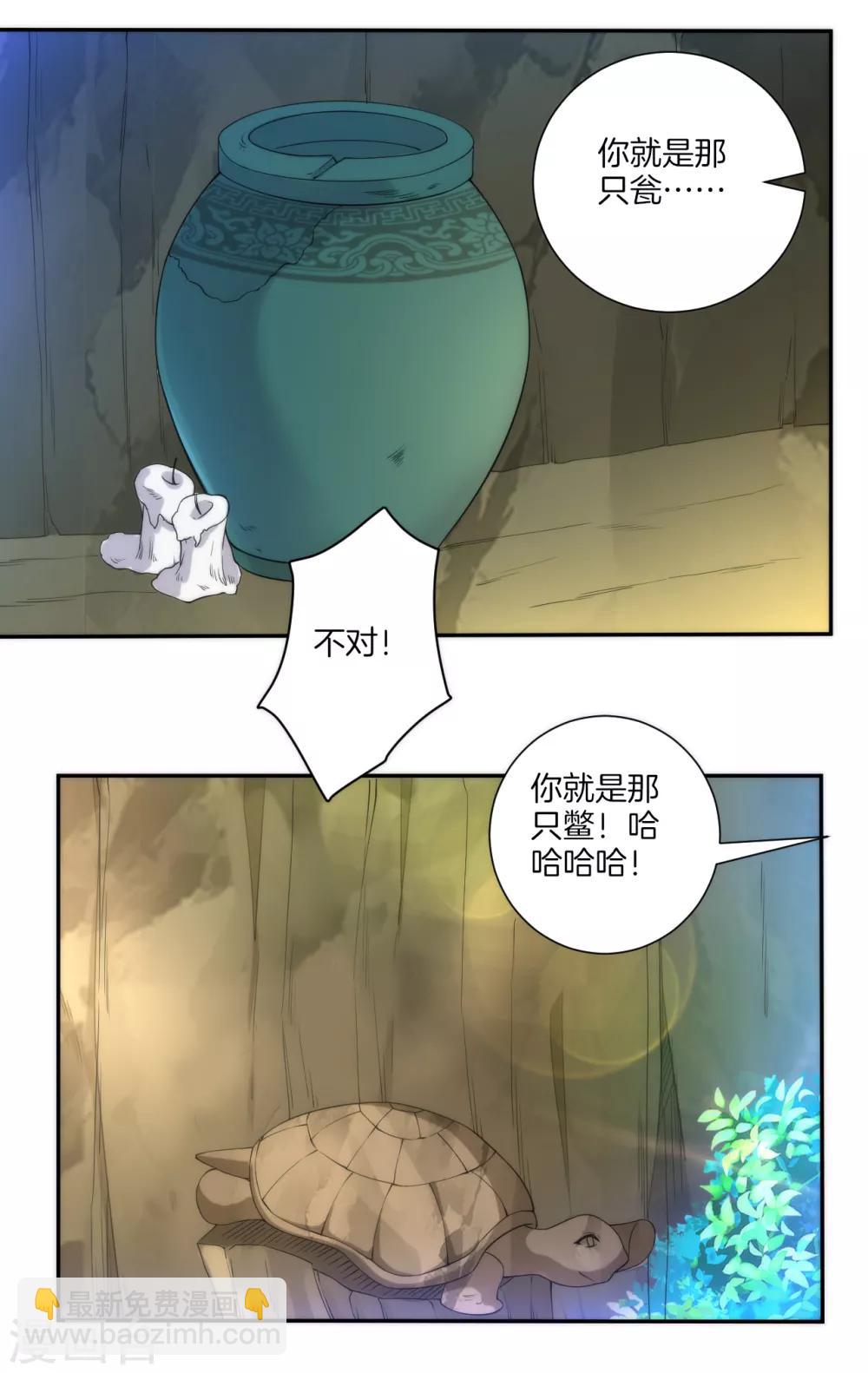 第55话 我都要-第55话