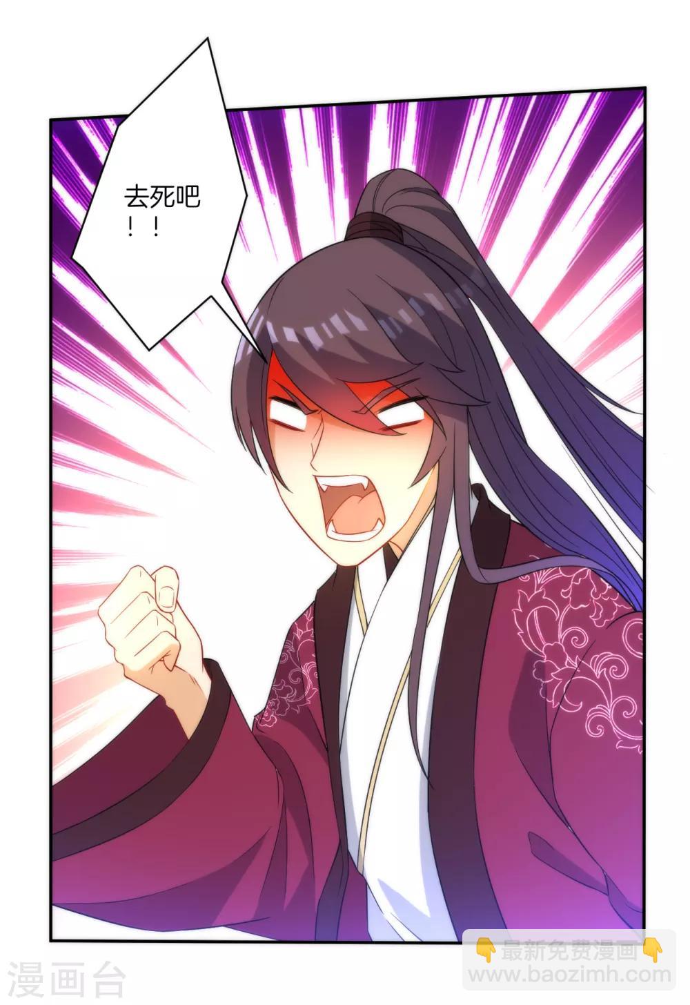 第55话 我都要-第55话