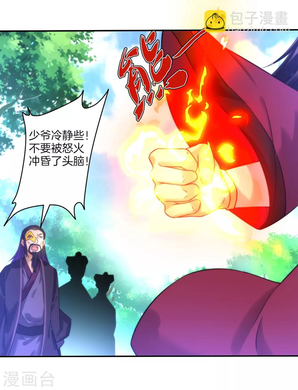 第55话 我都要-第55话