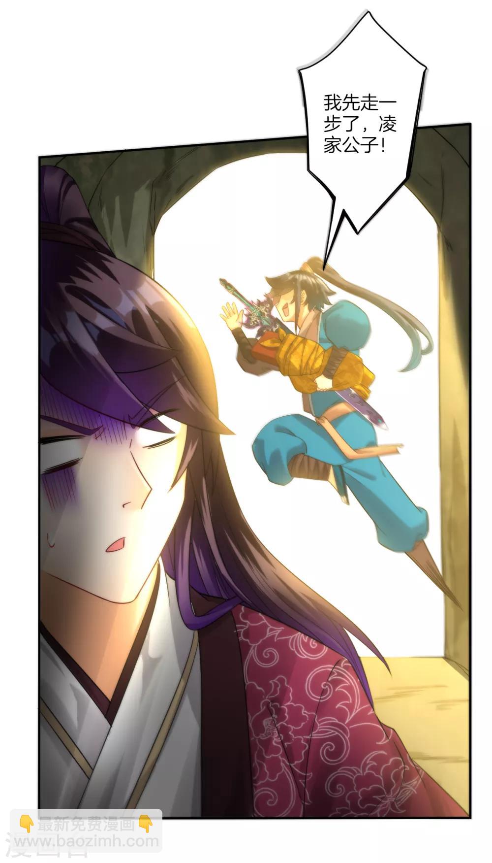 第55话 我都要-第55话