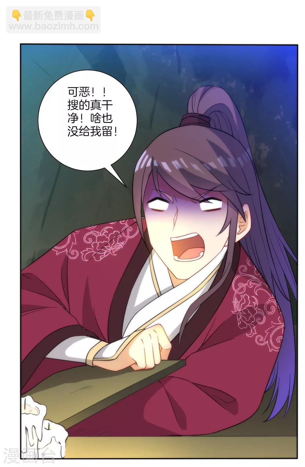 第55话 我都要-第55话