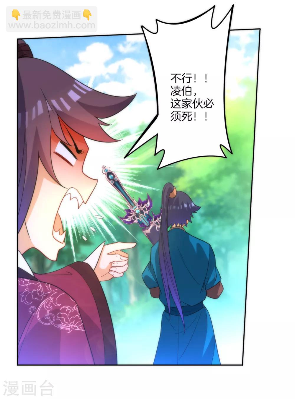第55话 我都要-第55话