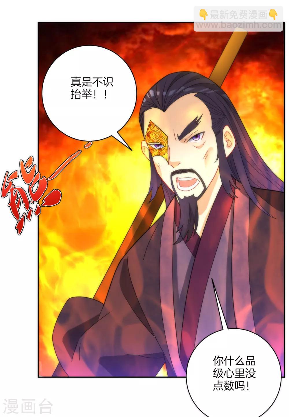 第55话 我都要-第55话