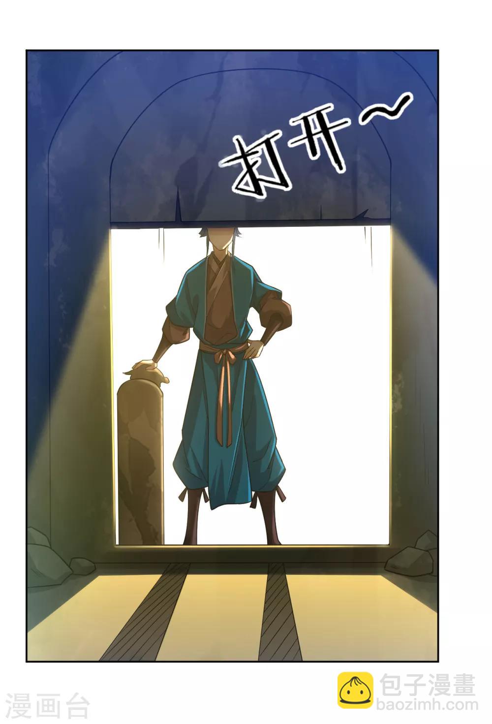 第55话 我都要-第55话