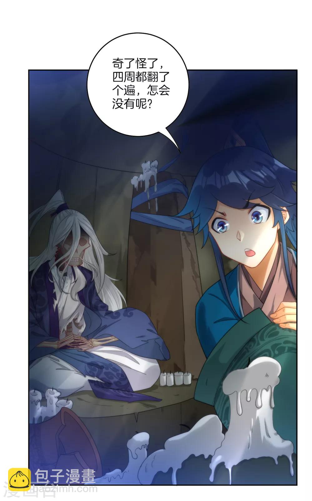 第55话 我都要-第55话