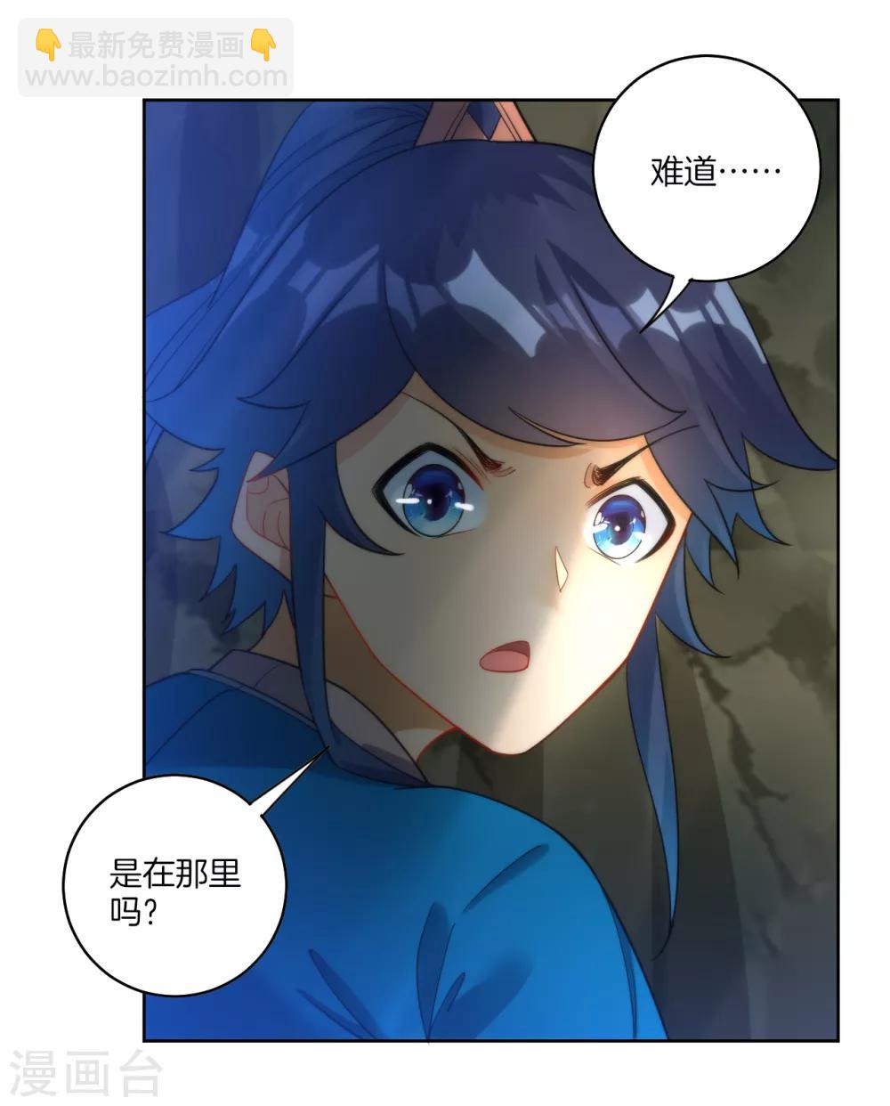 第55话 我都要-第55话