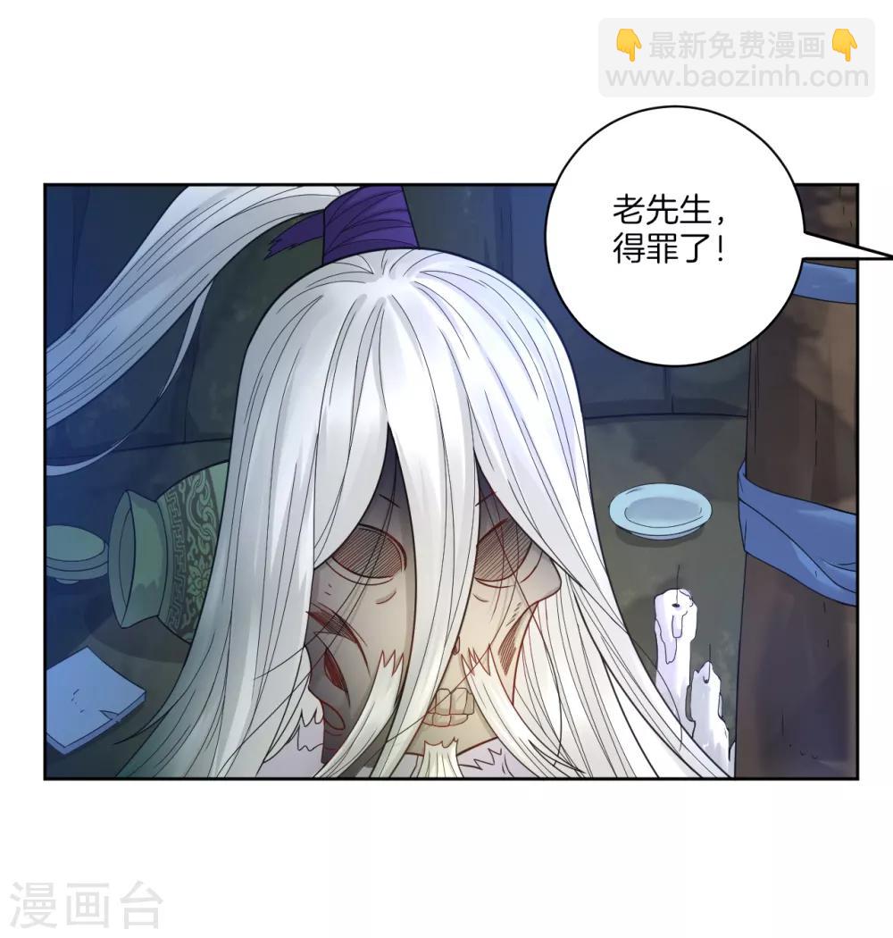 第55话 我都要-第55话