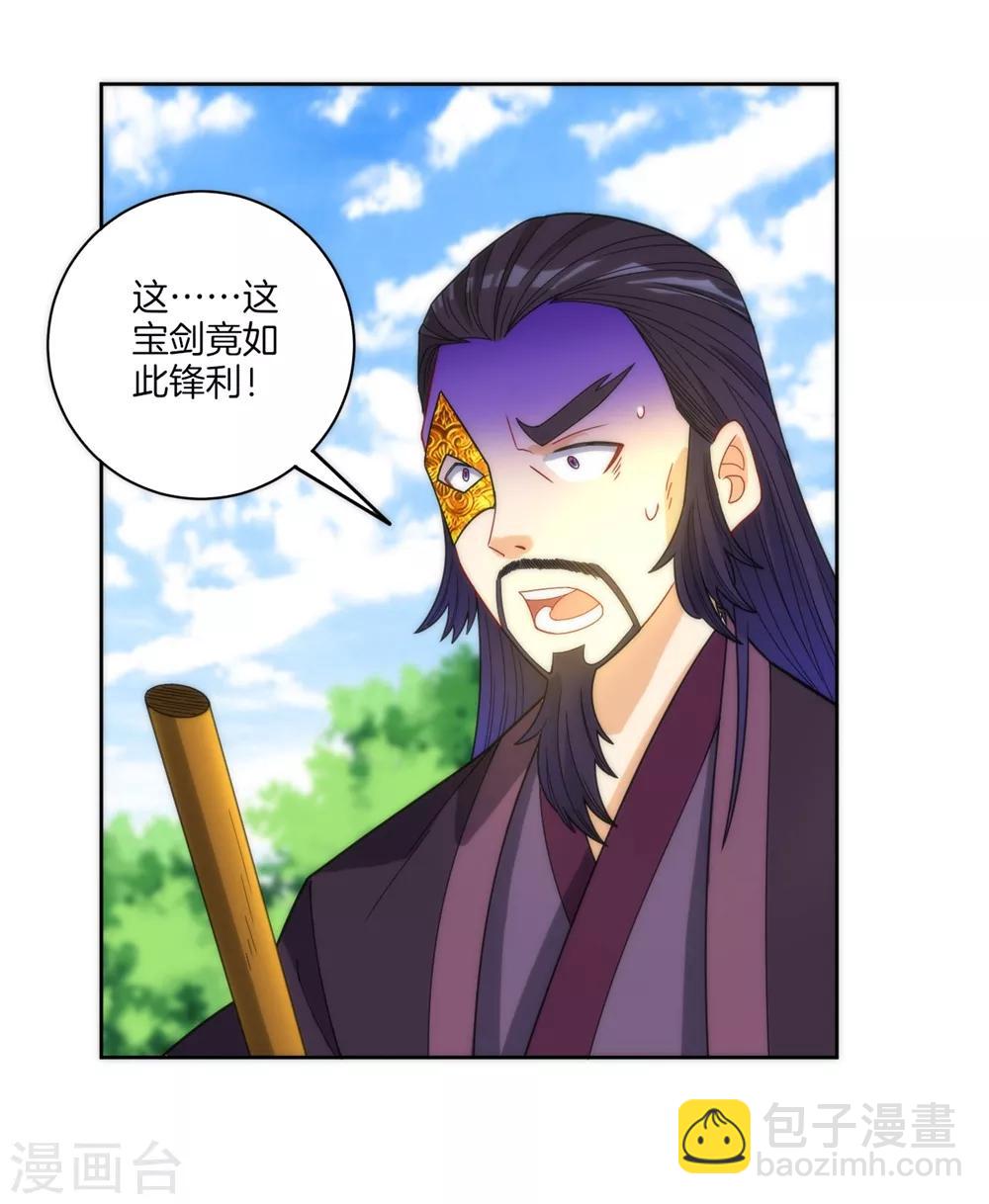 第57话 斩杀九品-第57话