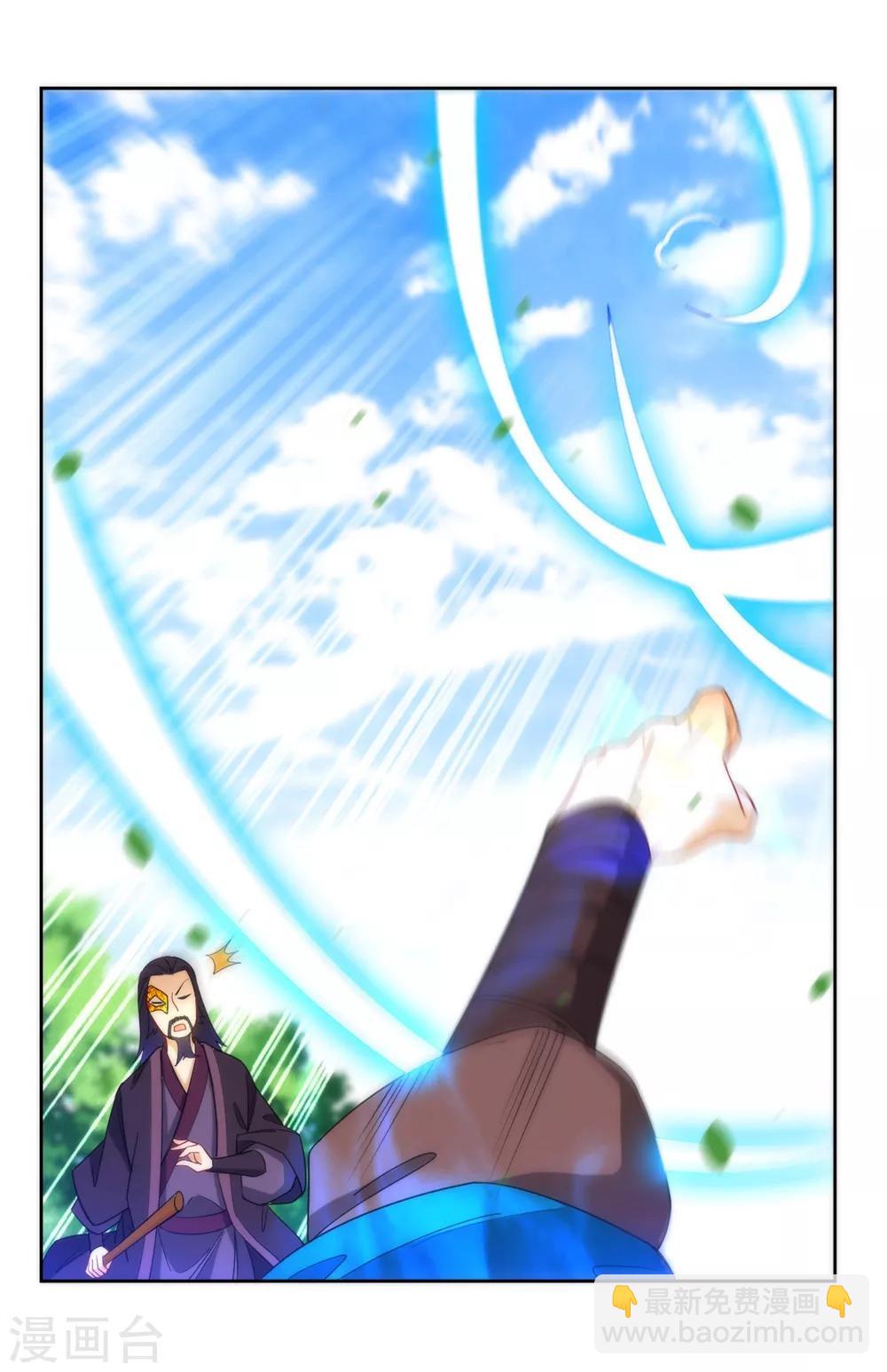 第57话 斩杀九品-第57话